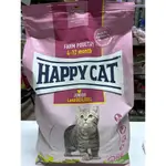 Happy Cat Junior 4 k